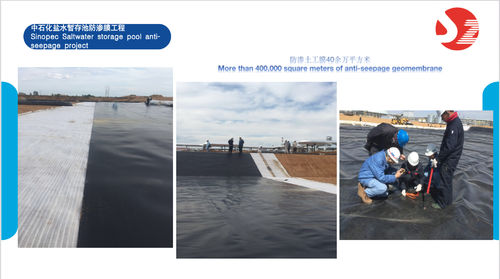 Sinopec Saltwater storage pool anti-seepage project